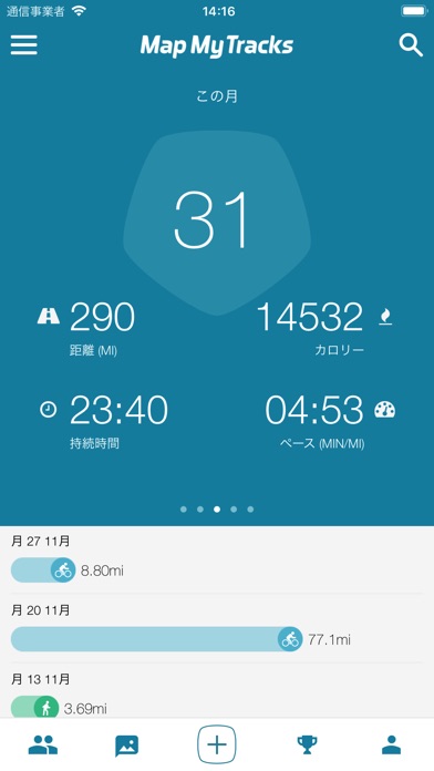 Map My Tracksのスクリーンショット3 Map My Tracksのスクリーンショット3