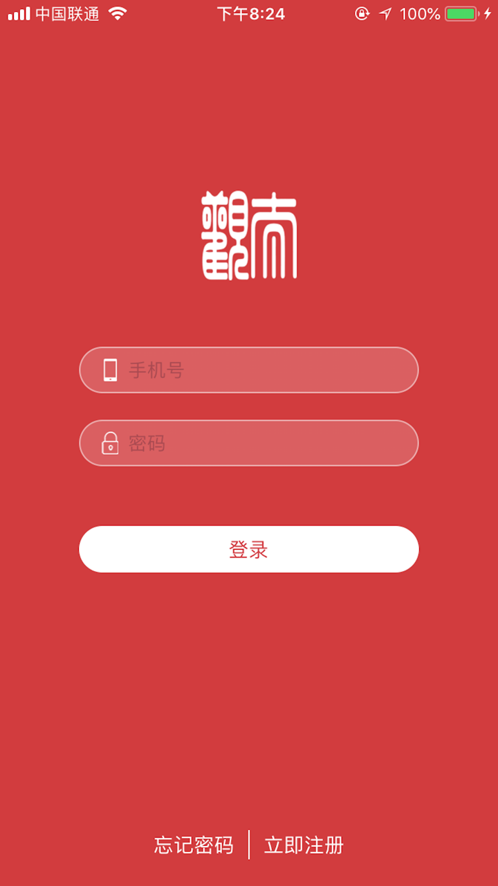 大观Mesh screenshot 1