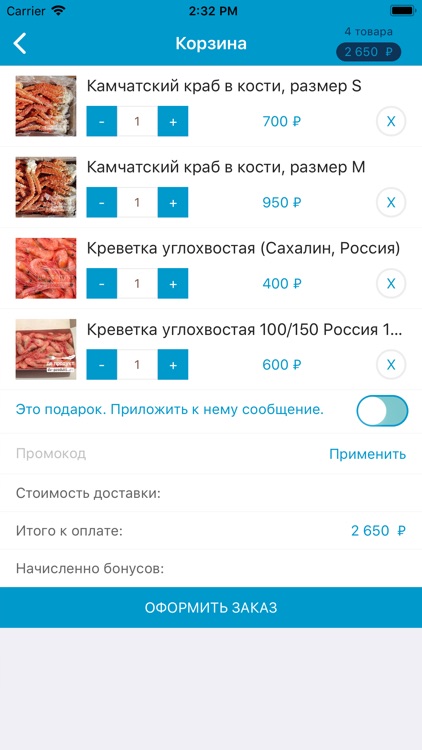 ДВ Продукт