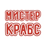 Мистер Крабс  Адлер