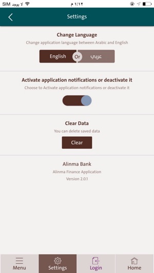 Alinma Finance - تمويل الإنماء(圖7)-速報App