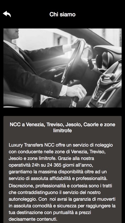 NCC Service Transfer