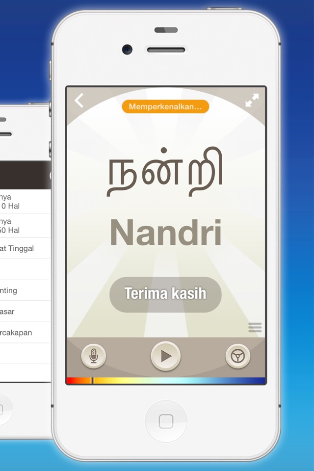 Tamil by Nemo screenshot 2