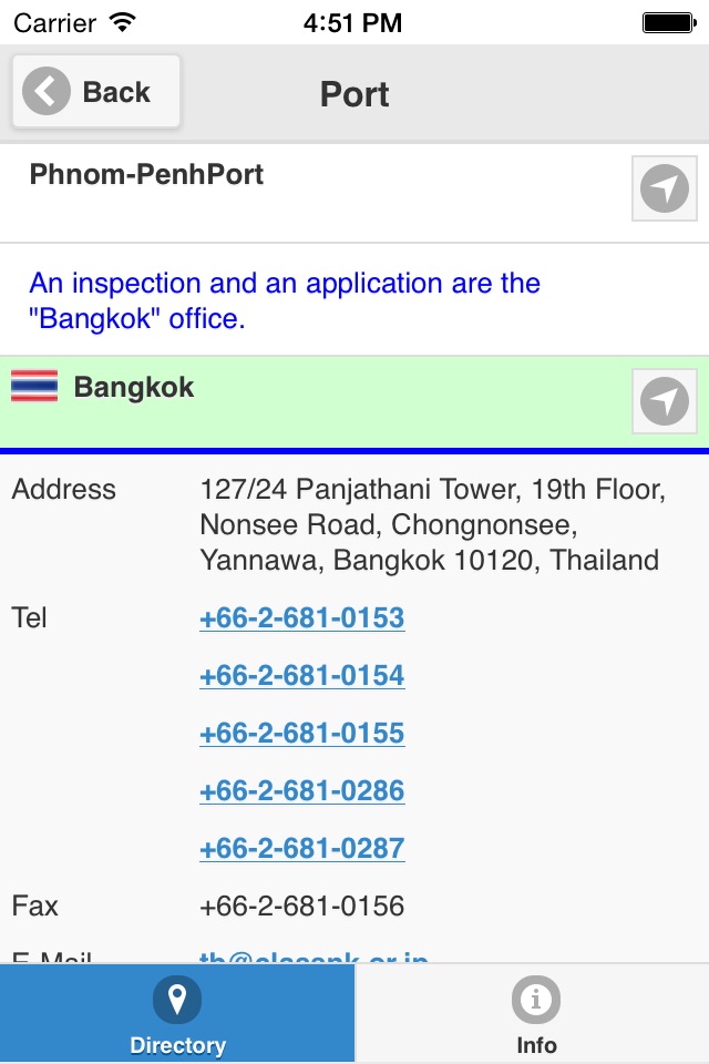ClassNK Directory screenshot 3