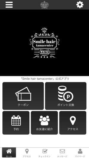 Smilehairtamacenter(圖2)-速報App