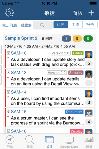 Mobility for Jira - Pro screenshot 3