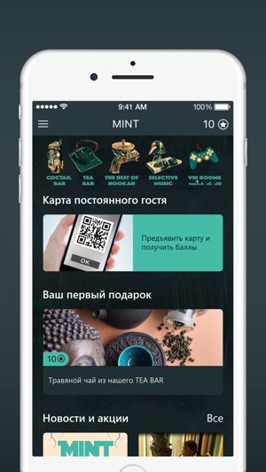 MINT(圖2)-速報App