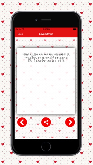 Latest Gujarati Status(圖5)-速報App