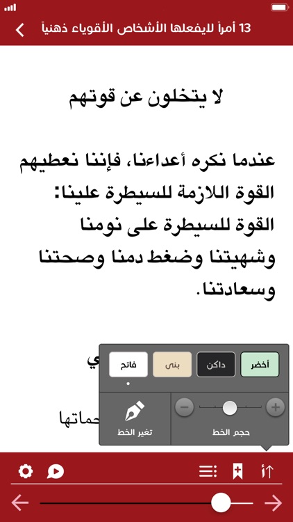 Jarir Reader قارئ جرير