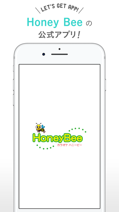 How to cancel & delete Honey Bee（ハニービー） from iphone & ipad 1