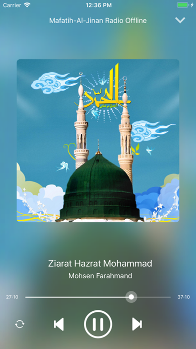 Mafatih-Al-Jinan Radio Offline screenshot 2
