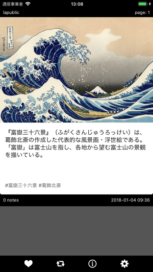 Reblog Booster(圖1)-速報App