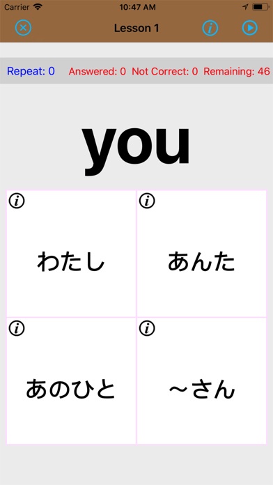 Fastest Japanese vocabulary screenshot 3