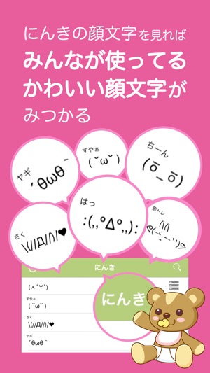 最高 50 顔 文字 キラッ 画像ブログ