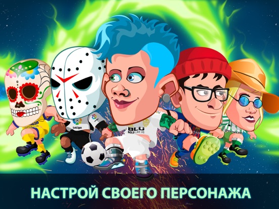 Скачать игру Head Soccer LaLiga 2019