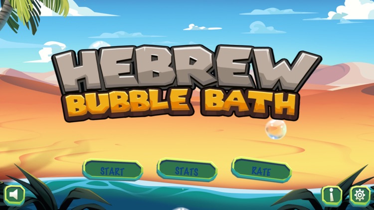 Hebrew Bubble Bath PRO