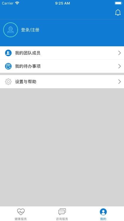 长庚健康医生版