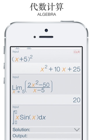 Calculator ∞ screenshot 2