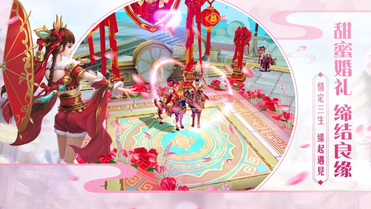 牧云战记-官方正版MMOARPG手游 screenshot-3