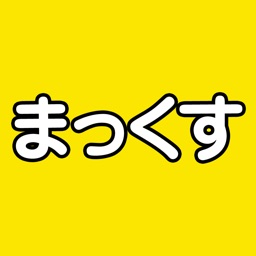 浜松市のアルミホイール再生・販売「まっくす」