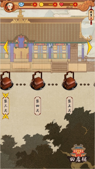 大中华食堂-早餐要吃好 screenshot 3