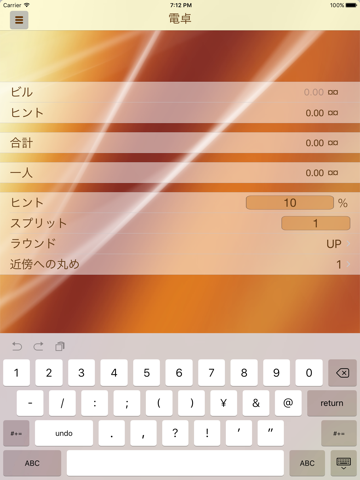 Tip Calculator - EasyTip! screenshot 3