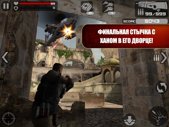 Игра Frontline Commando