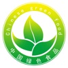 中国绿色食品平台.