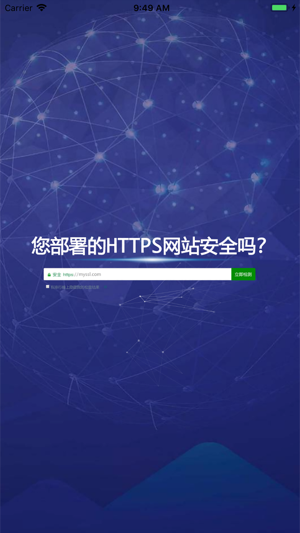 MySSL(圖1)-速報App