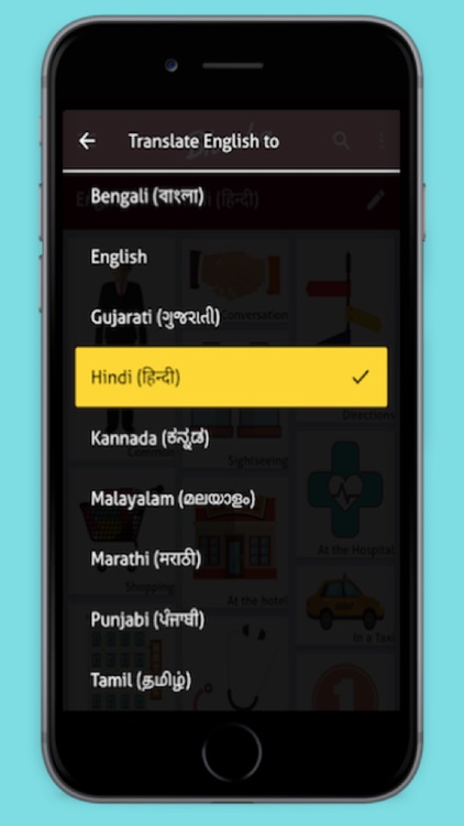 Bhasha - Text-Audio Translator