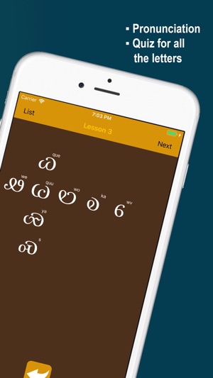 Learn Cherokee Syllabary Now(圖4)-速報App