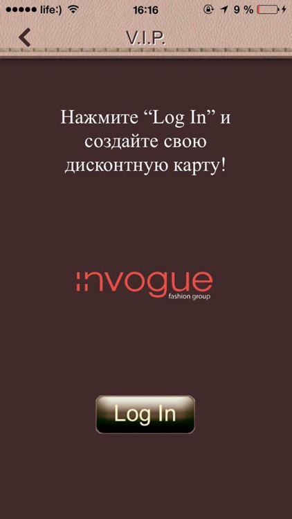 Invogue Group screenshot-3