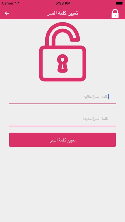 ثانوية المنيه الاسلامية screenshot-4