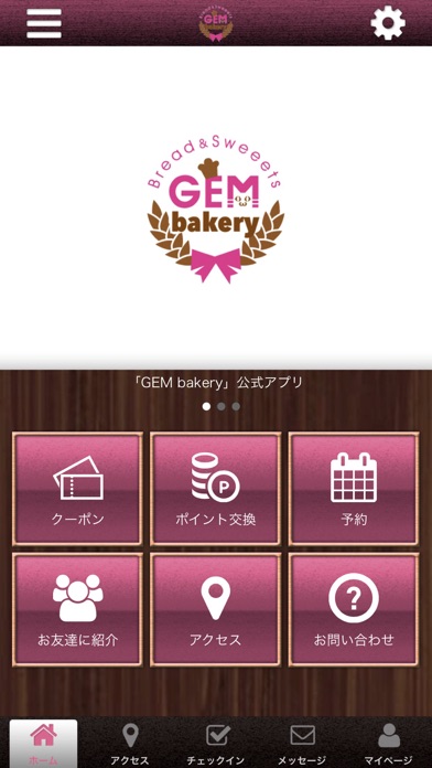 GEMbakery screenshot 2