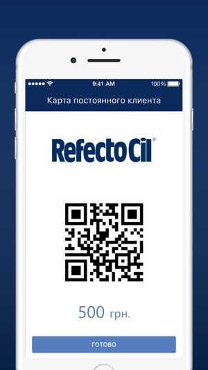 RefectoCil(圖3)-速報App