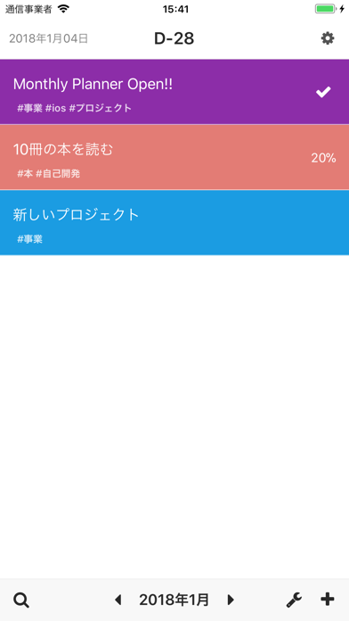 Monthly Planner NoAdのおすすめ画像1