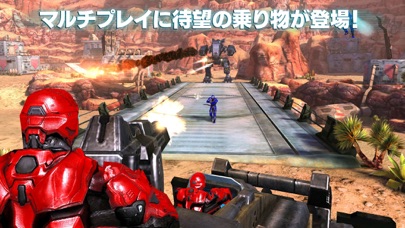 N.O.V.A. 3：プレミアムエディション screenshot1