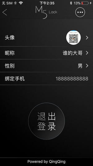 M5Lock(圖4)-速報App