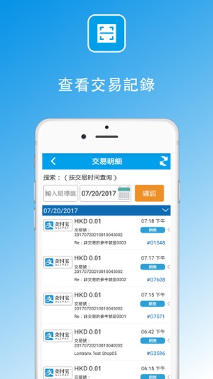 EFT易掃(圖4)-速報App