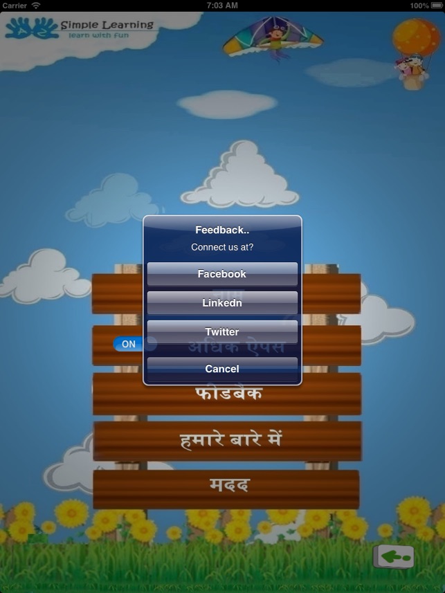 Learn Alphabets-Hindi(圖5)-速報App