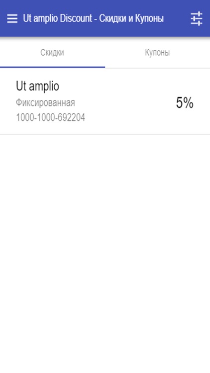 Ut amplio Discount