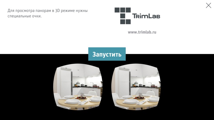 TrimLab VR screenshot-3