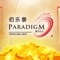 Join Paradigm Mall P