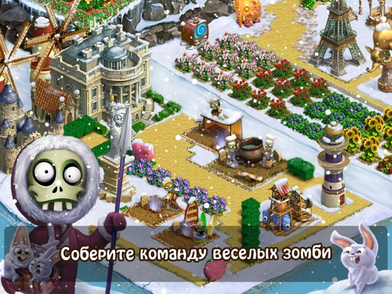 Зомби Ферма на iPad