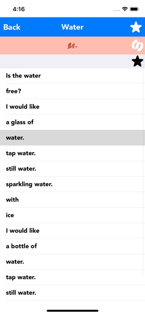English to Tamil Translator(圖3)-速報App