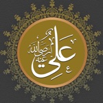 Hazrat Ali R.As Biography History Quiz Quotes