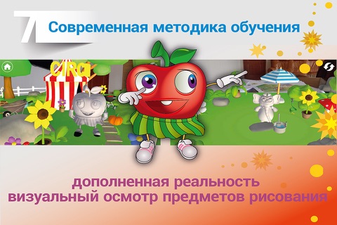 Учимся рисовать | Danik - náhled