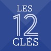 Les 12 clés de la stratégie