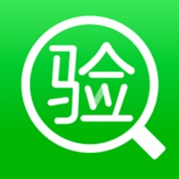 智能验机 pour PC