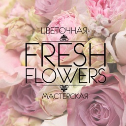 Fresh Flowers | Бобруйск